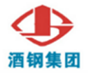酒钢集团